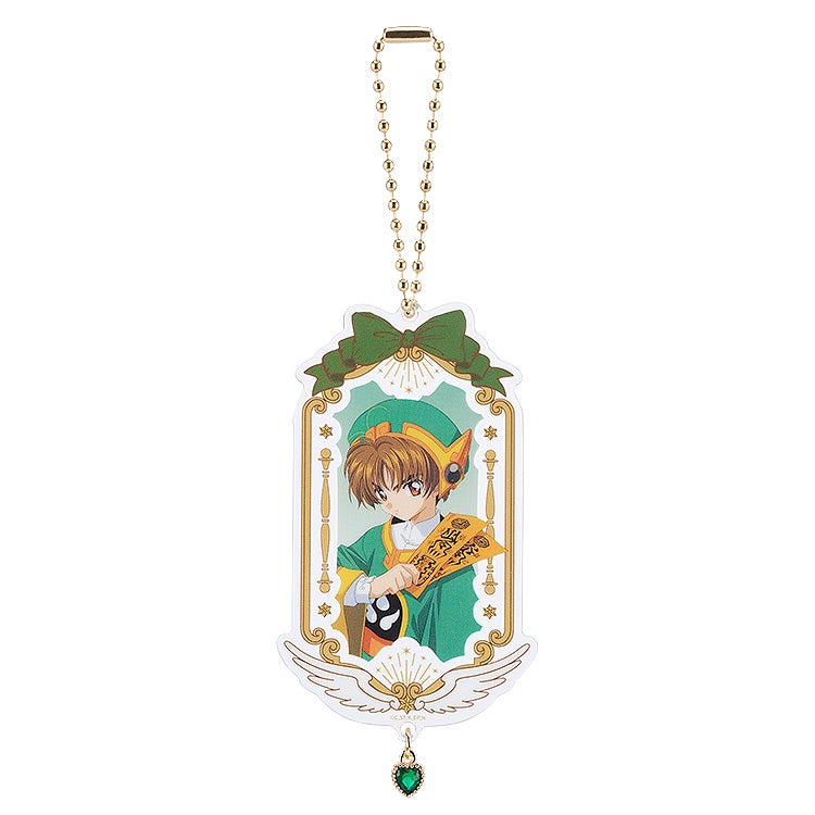 Cardcaptor Sakura 25th Anniversary Shaoran Li acrylic keychain with green heart charm and gold bead chain