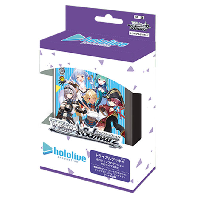 Weiss Schwarz - Hololive Production Hololive 3-kisei Trial Deck+ Japanese