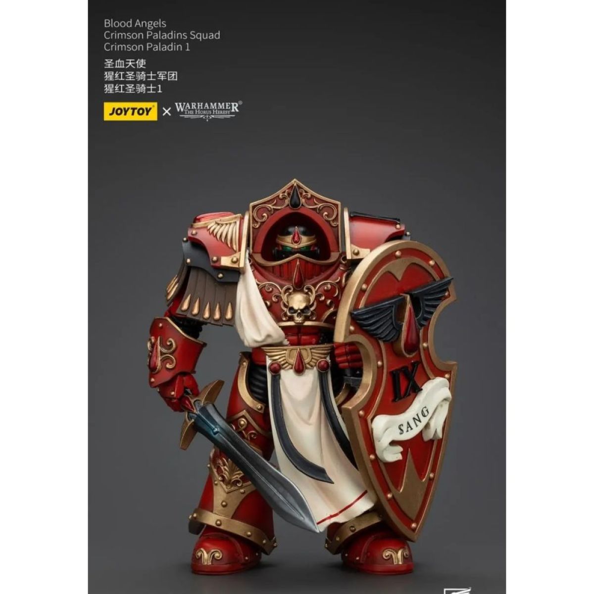 Warhammer Collectibles: 1/18 Scale Blood Angels Crimson Paladins Squad Crimson Paladin 1 (Preorder) - Good Games