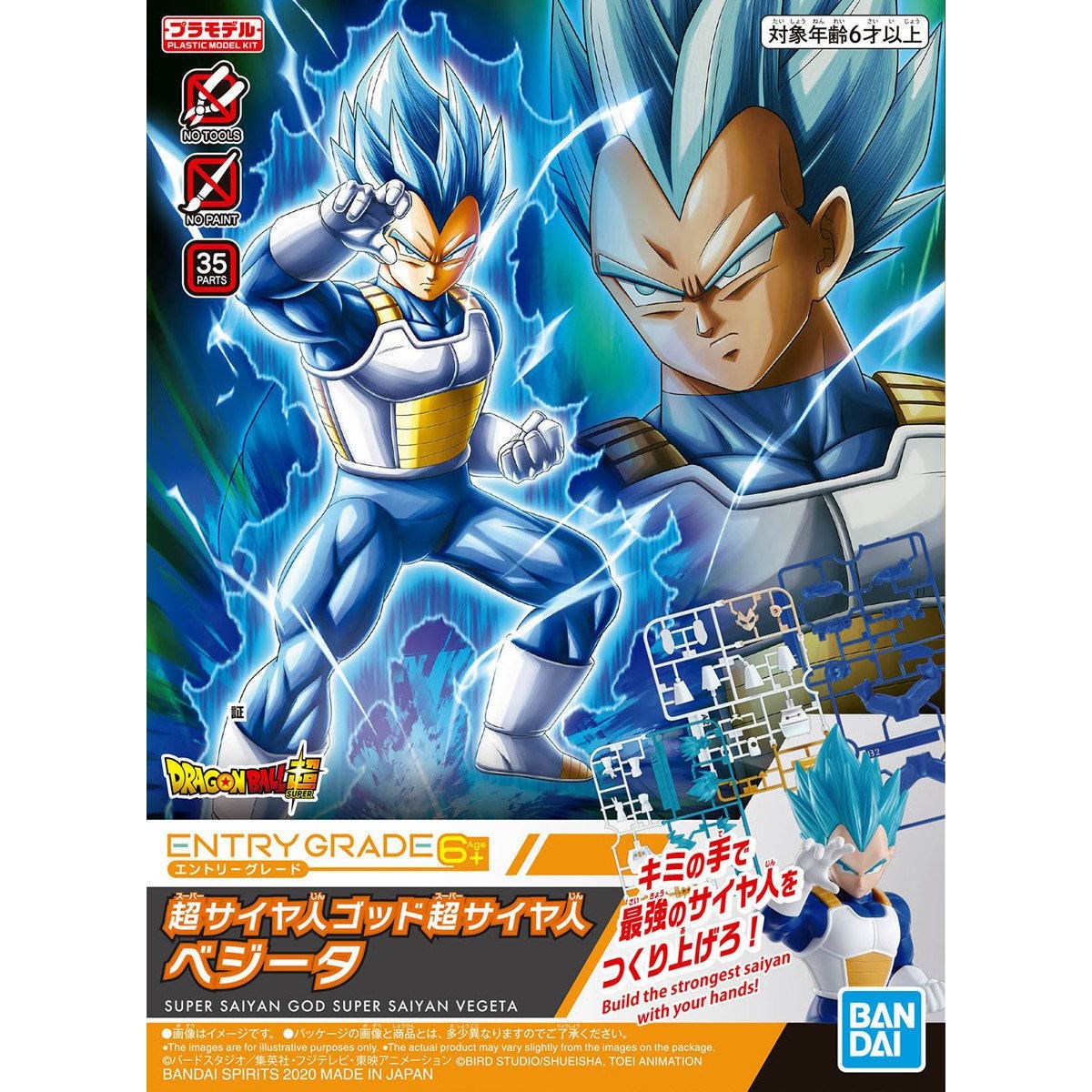 Entry Grade Super Saiyan God Super Saiyan Vegeta - Good Games
