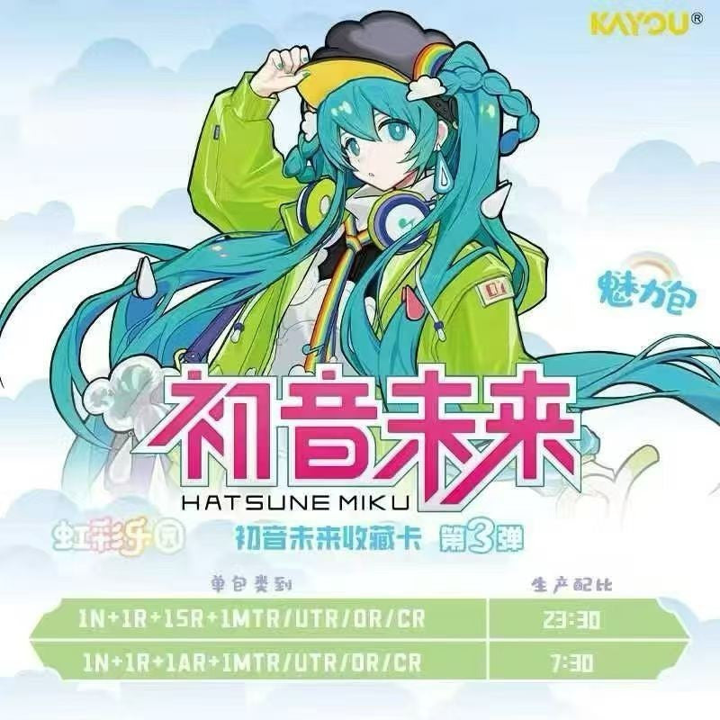 Miku Rainbow Collection Booster - Set 3