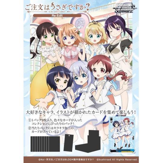 Weiss Schwarz - Gochuumon wa Usagi Desu ka? Re:Edit Booster Box - Japanese