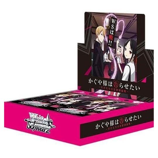 Weiss Schwarz - Kagayu-Sama Wa Kokurasetai - Japanese Booster Box
