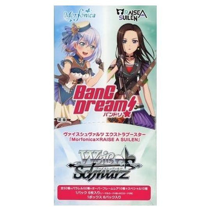 Weiss Schwarz - Morfonica RAISE A SUILEN Extra Booster Box Japanese - Good Games