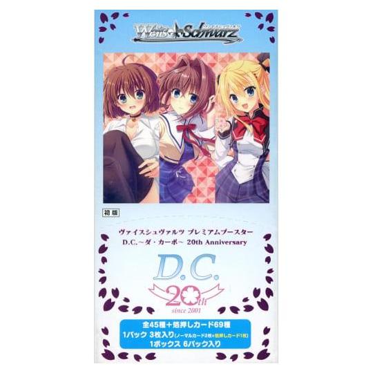 Weiss Schwarz - D.C. - Da - Capo - 20th Anniversary Premium Booster Pack Japanese - Good Games