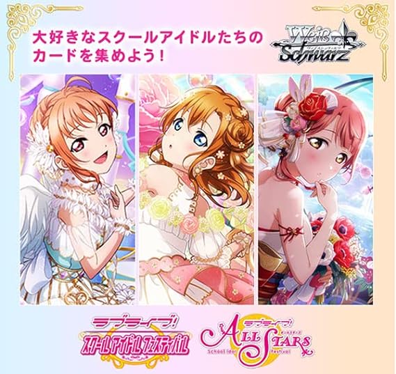 Weiss Schwarz - Love Live! School Idol Festival Series 10th Anniversary Premium Booster Box (Japanese) - Good Games
