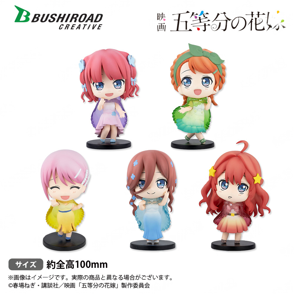 Boxed image of The Quintessential Quintuplets Movie: Rainy Days Trading Figures 6-piece assortment