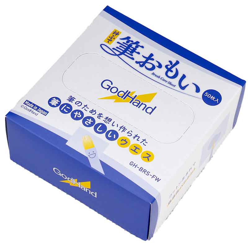 GodHand Brush Care Sheet - Good Games