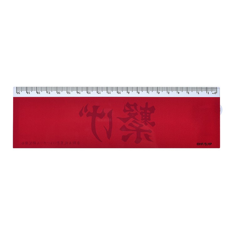Back view of Kenma Kozume Banner Ruler with full-body illustration and ruler markings