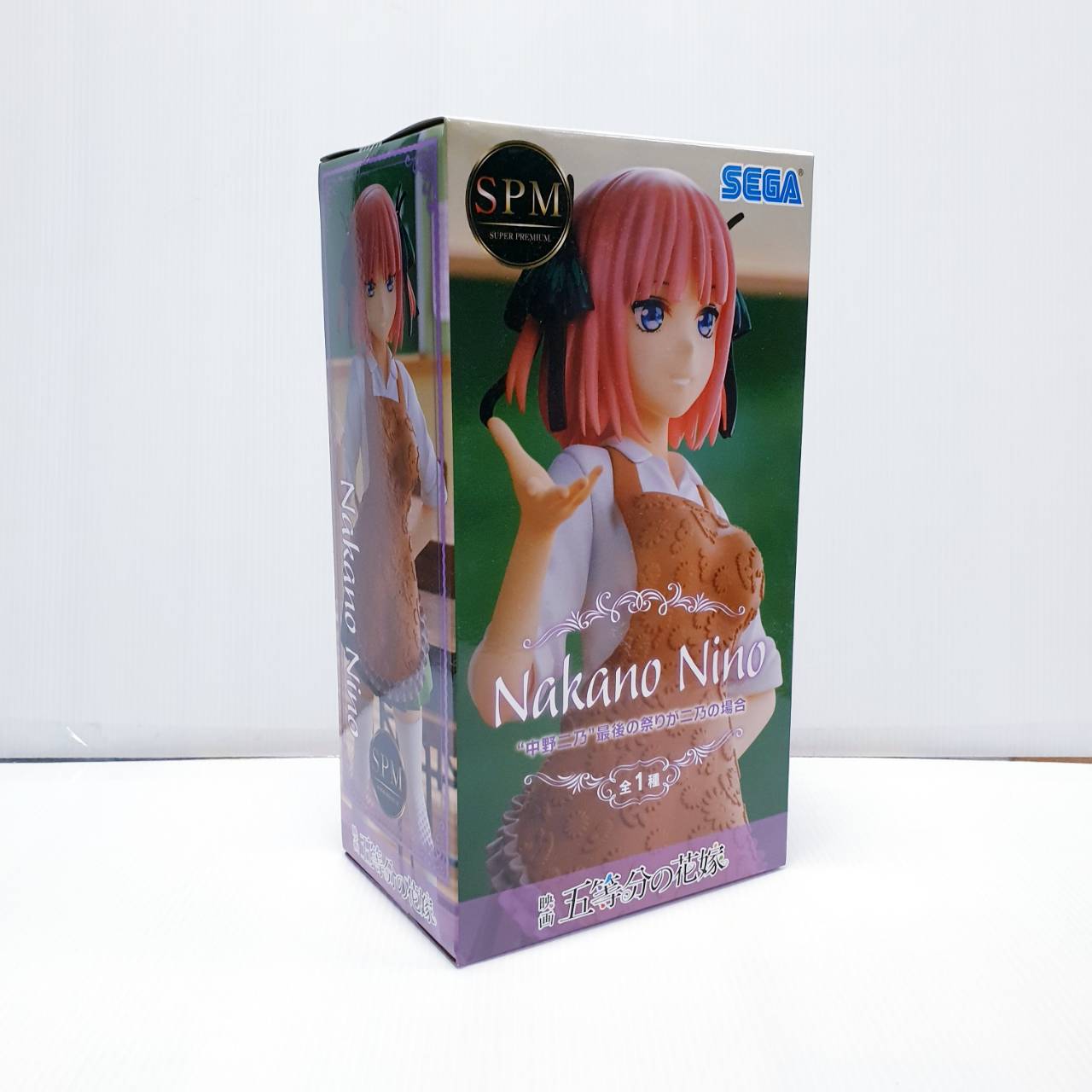 The Quintessential Quintuplets Nino Nakano SPM figure in box with brown apron and pink hair