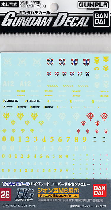 Gundam Decal 28 Hguc Multiuse - Zeon Ms 1 - Good Games