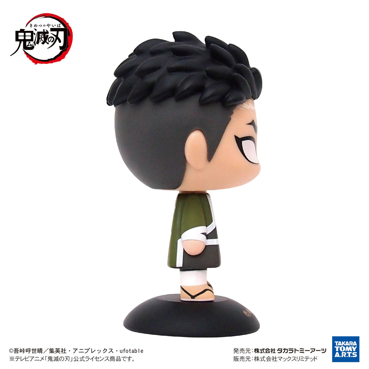 Demon Slayer – Yurayura Head Gyomei Himejima - Good Games