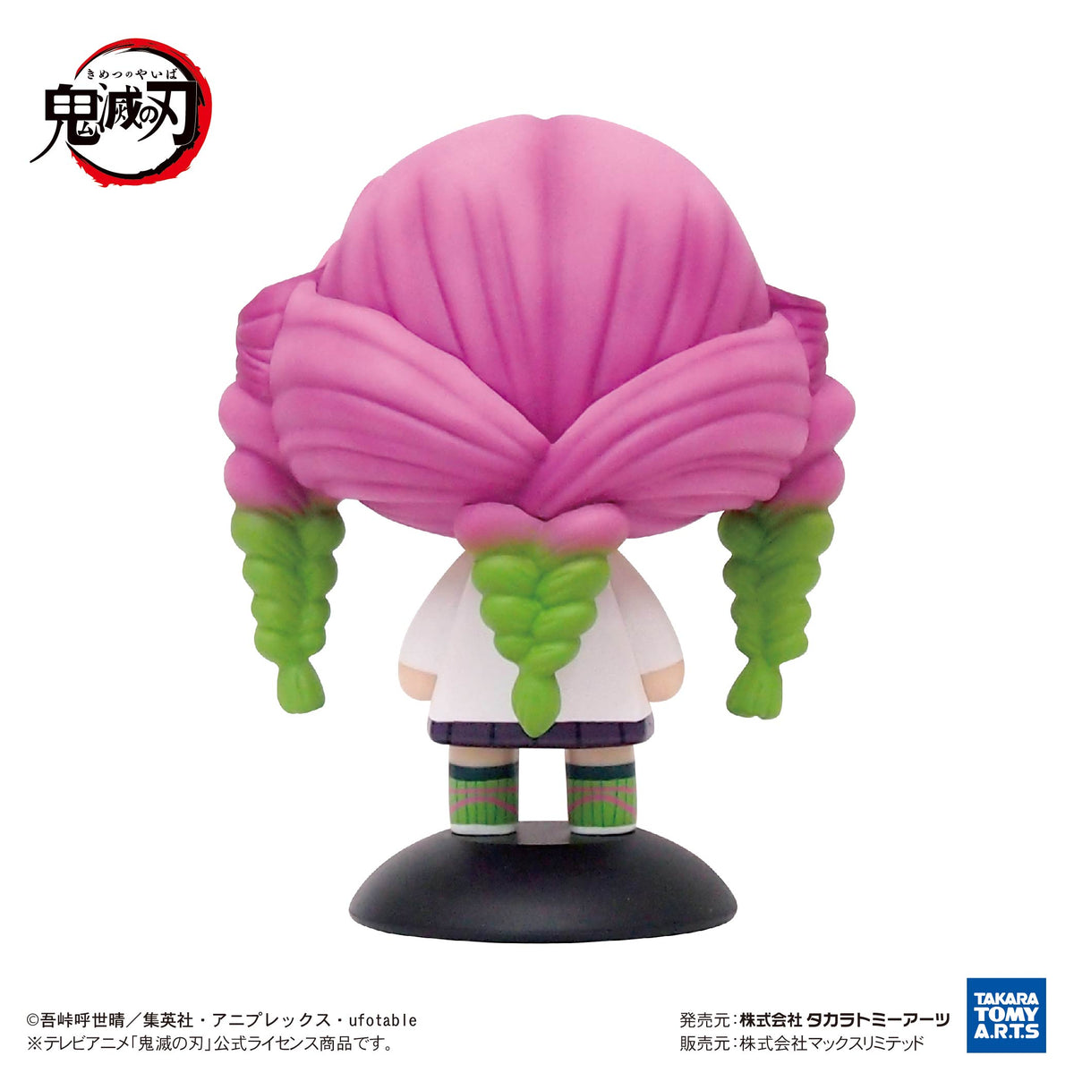 Demon Slayer – Yurayura Head Mitsuri Kanroji - Good Games