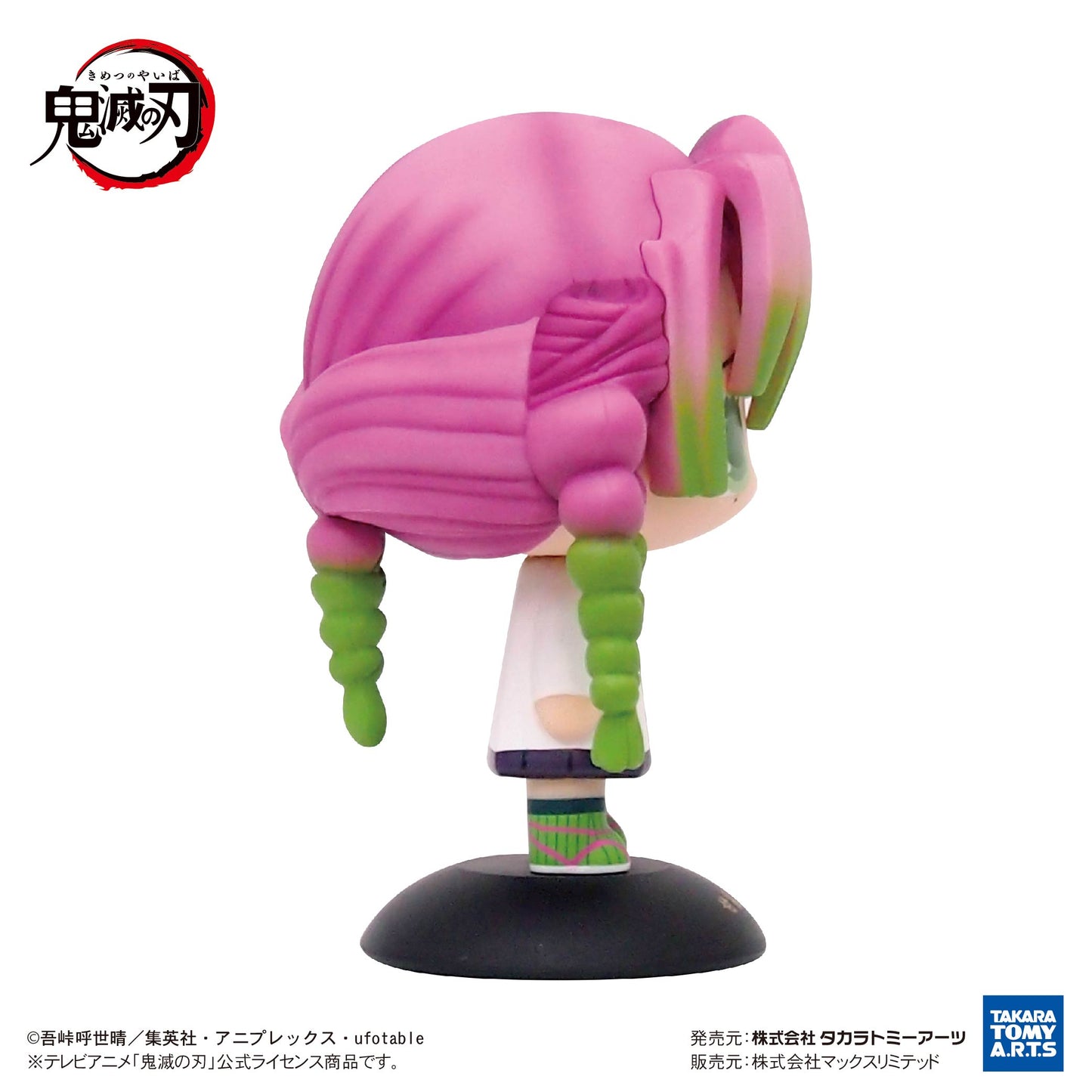 Demon Slayer – Yurayura Head Mitsuri Kanroji - Good Games