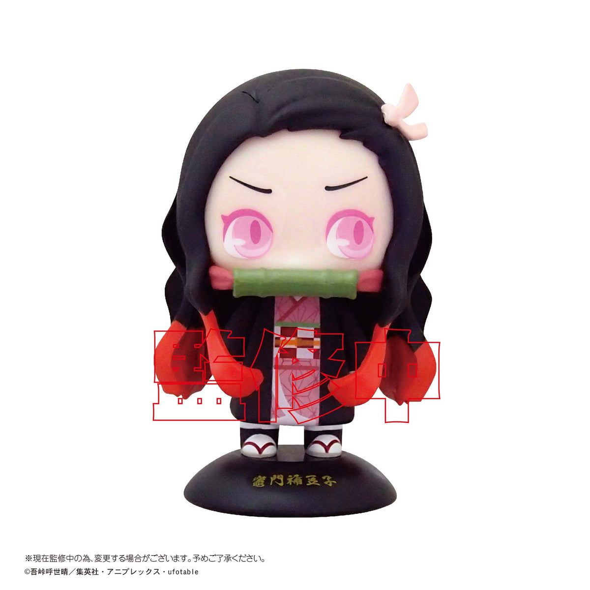 Demon Slayer Yurayura Head Nezuko Kamada Sullen