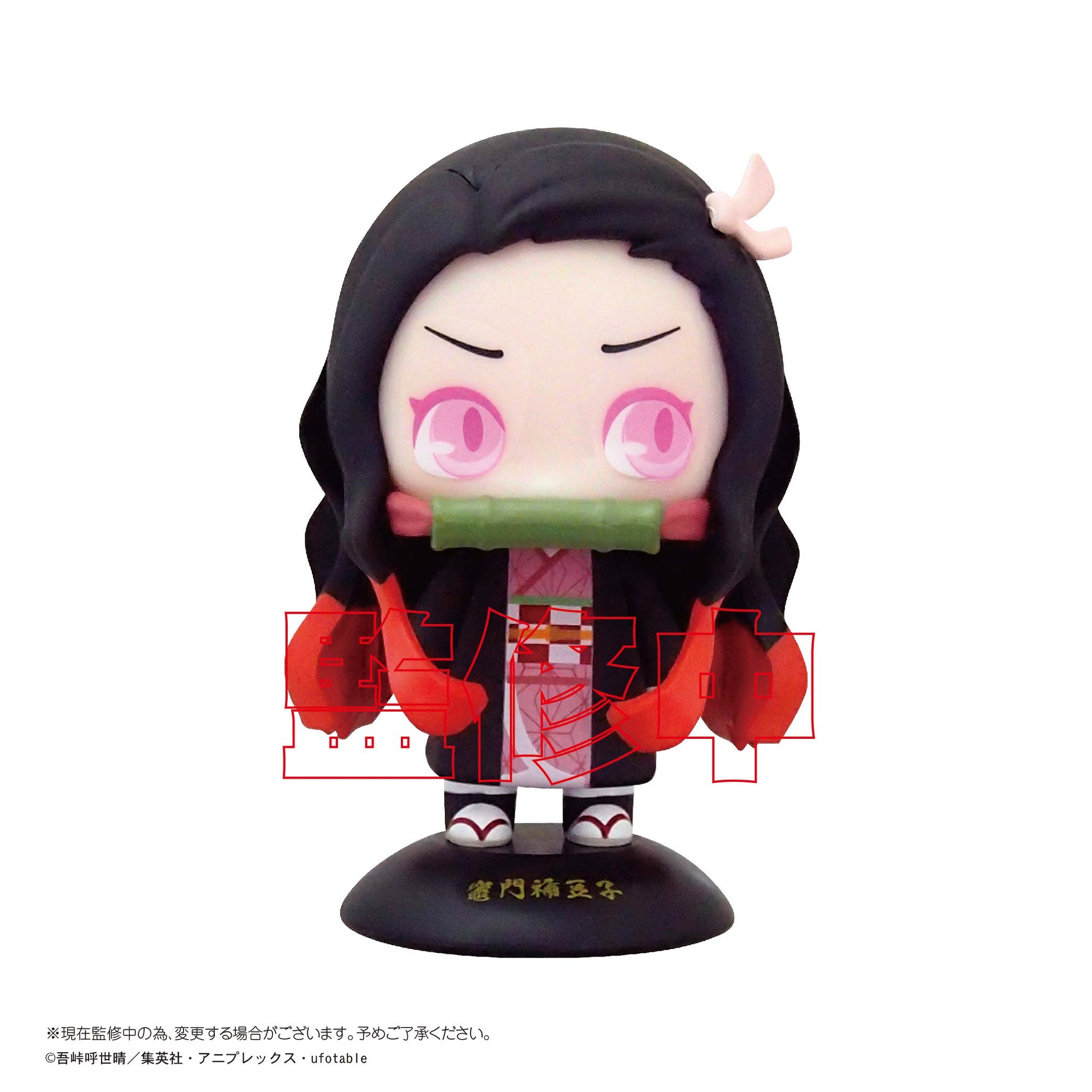 Demon Slayer Yurayura Head Nezuko Kamada Sullen - Good Games
