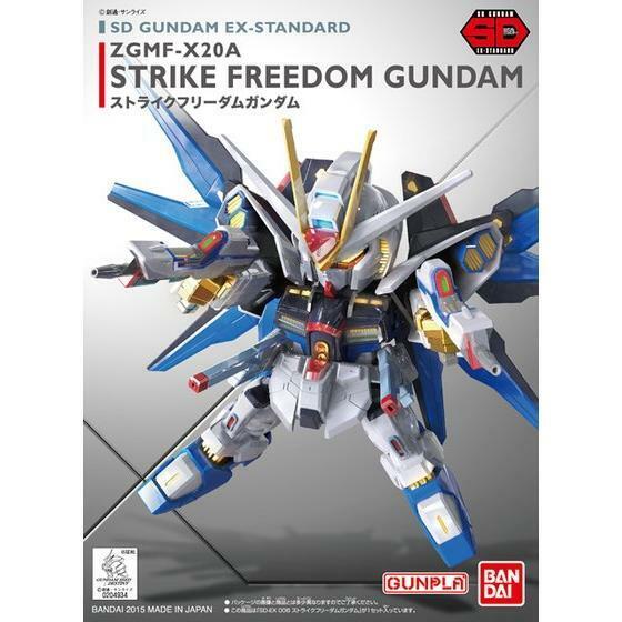 Bandai SD Gundam Ex-Standard 006 Strike Freedom Gundam - Good Games