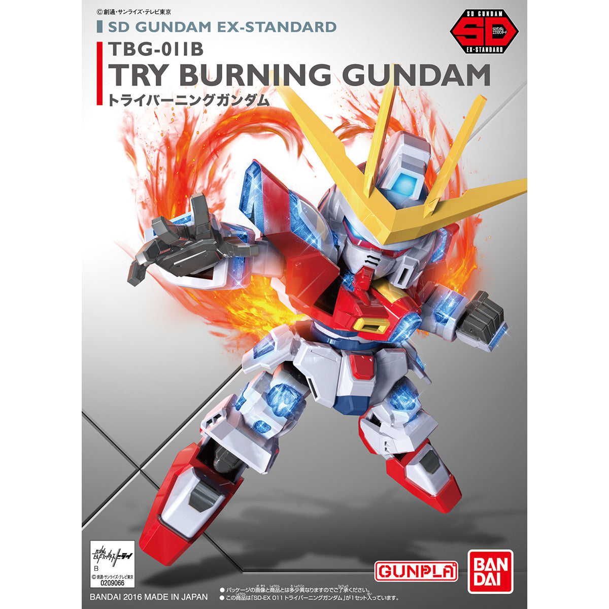 Bandai SD Gundam Ex-Standard 011 Try Burning - Good Games