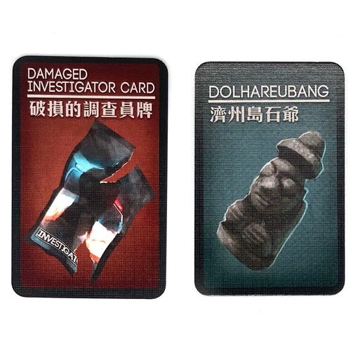 Deception Theme Pack - Korea