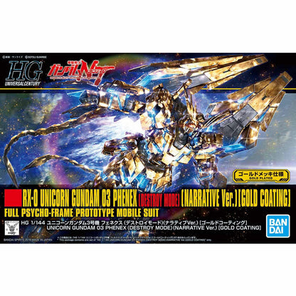 Bandai HGUC 1/144 Unicorn Gundam 03 Phenex (Destroy Mode) (Narrative Ver.) (Gold Coating) - Good Games