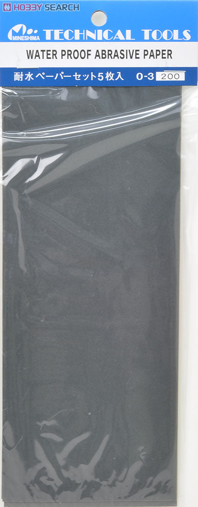 Waterproof Abrassive Paper Set - Good Games