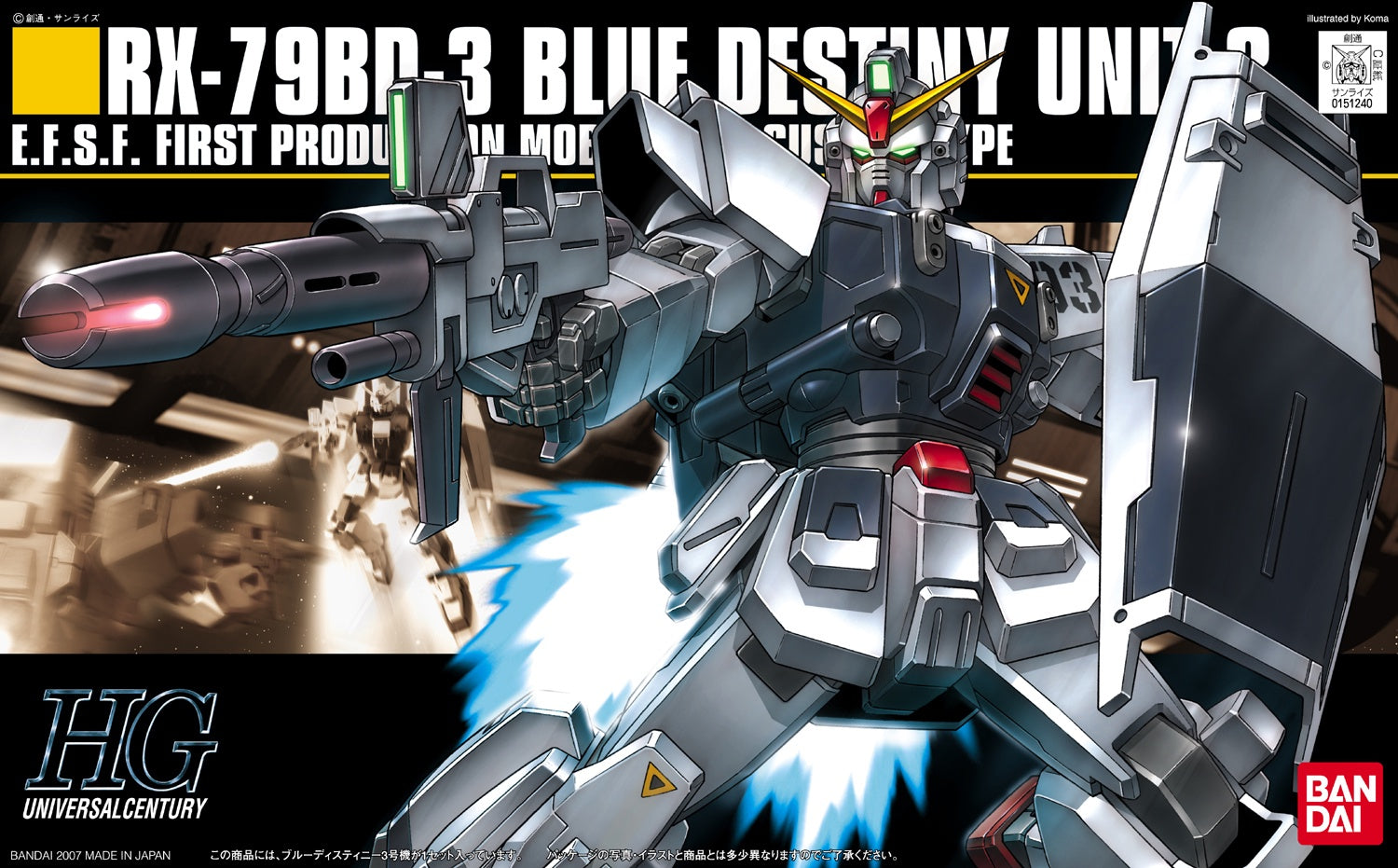 Bandai 1/144 HGUC Blue Destiny Unit 3 - Good Games