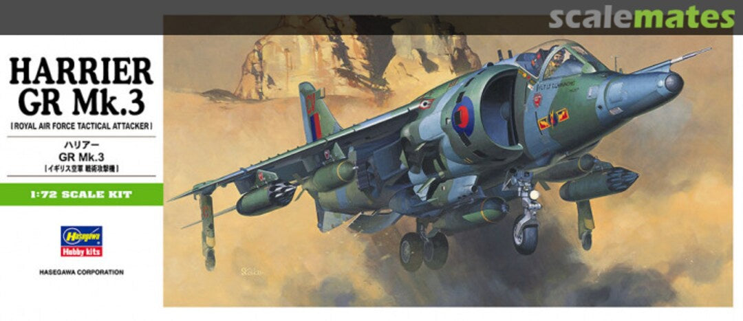 1/72 Harrier GR Mk.3 - Good Games