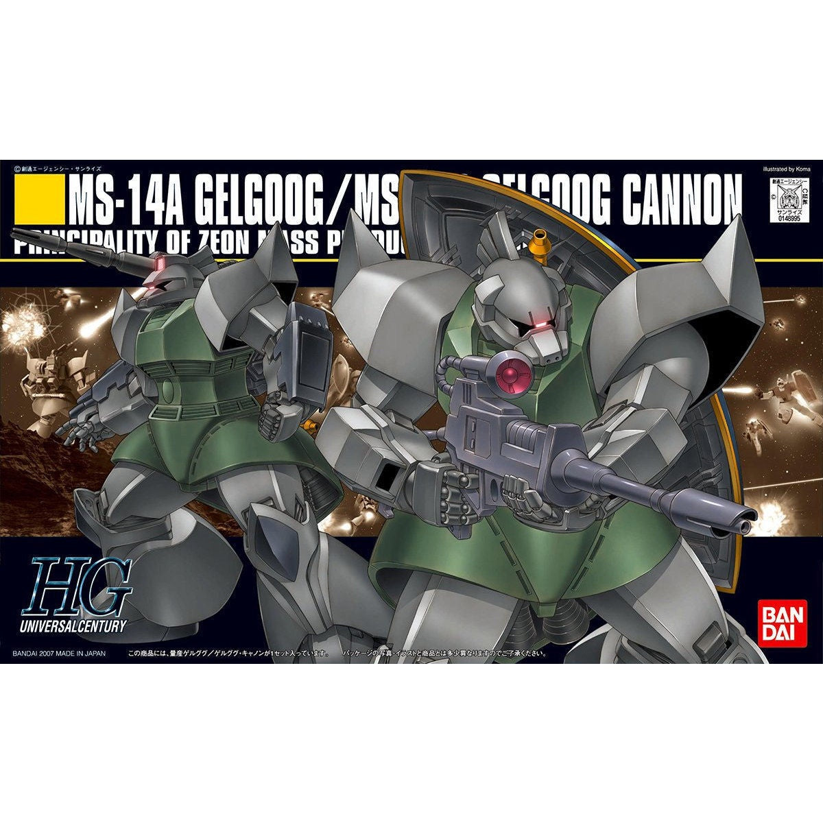 1/144 Hguc Gelgoog/ Gelgoog Cannon