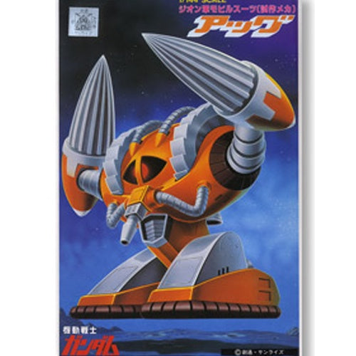 1/144 Aggu - Good Games