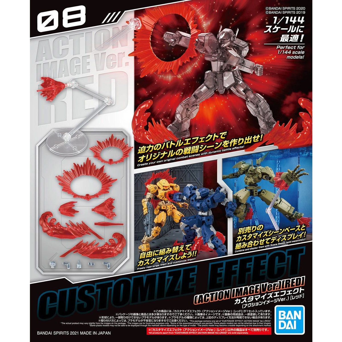 Customize Effect (Action Image Ver.) [Red] - Good Games
