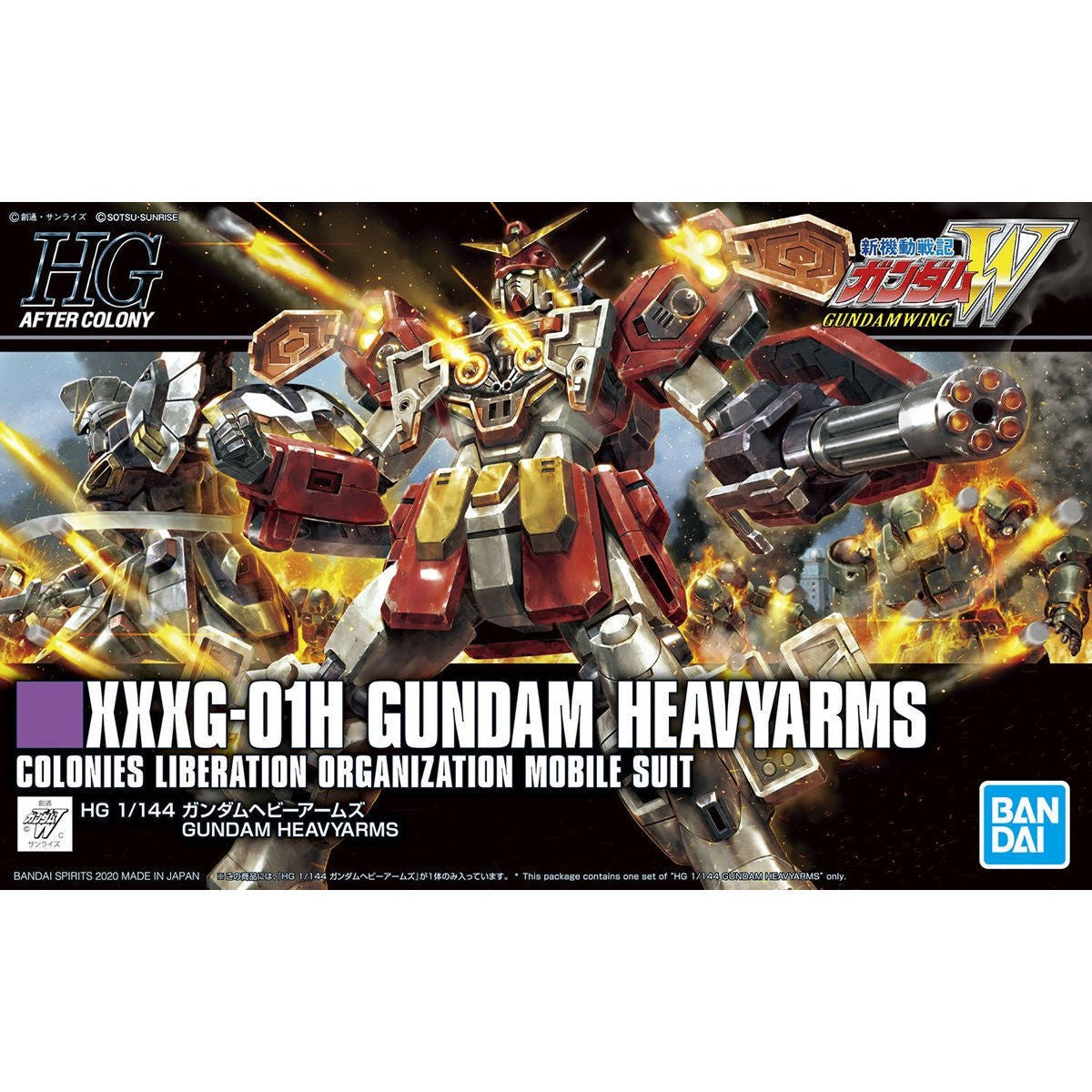Bandai HGAC 1/144 Gundam Heavyarms - Good Games