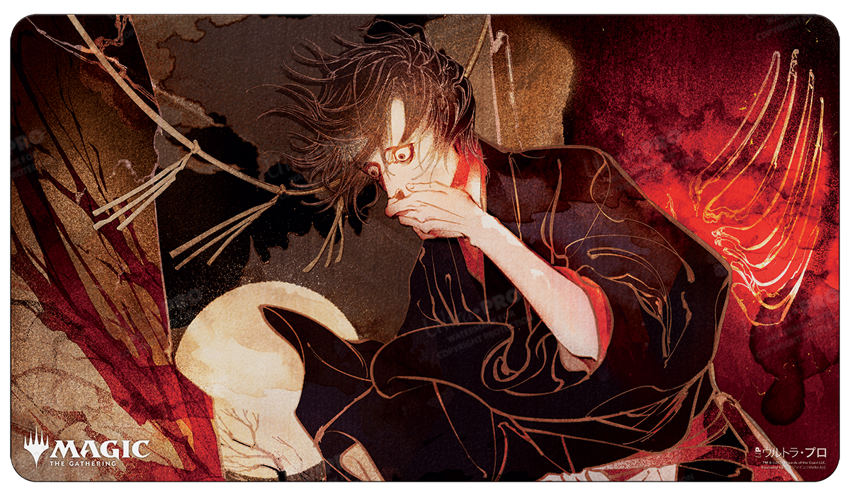 Magic the Gathering Playmat Mystical Archive - JPN Playmat 25 Agonizing Remorse