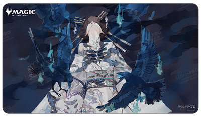 Magic the Gathering Playmat Mystical Archive - JPN Playmat 36 Tendrils of Agony