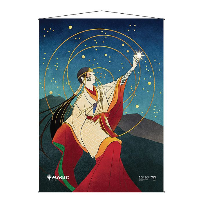 Magic: The Gathering - Wall Scroll - Japanese Mystical Archive - Wall Scroll 17 Opt - Good Games
