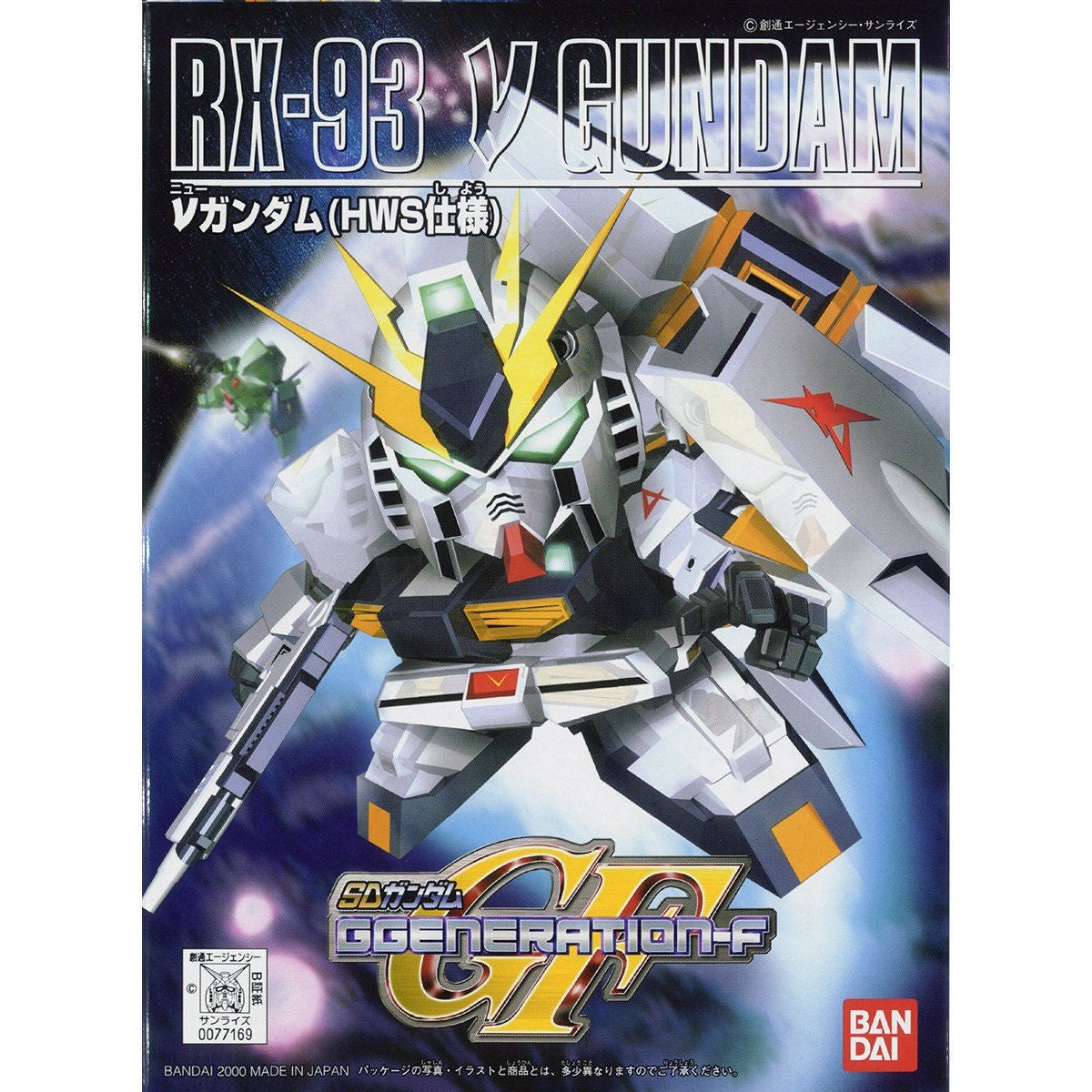 Bb209 New Gundam - Good Games