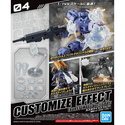 Customize Effect (Burst Scene Ver.) [Gray] - Good Games