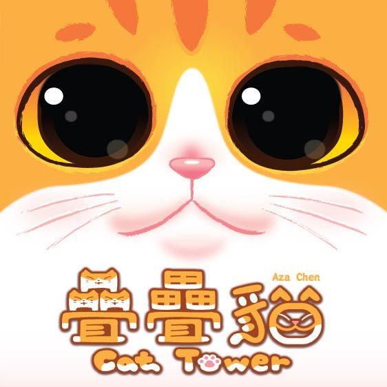 Cat Tower 2020 - Good Games