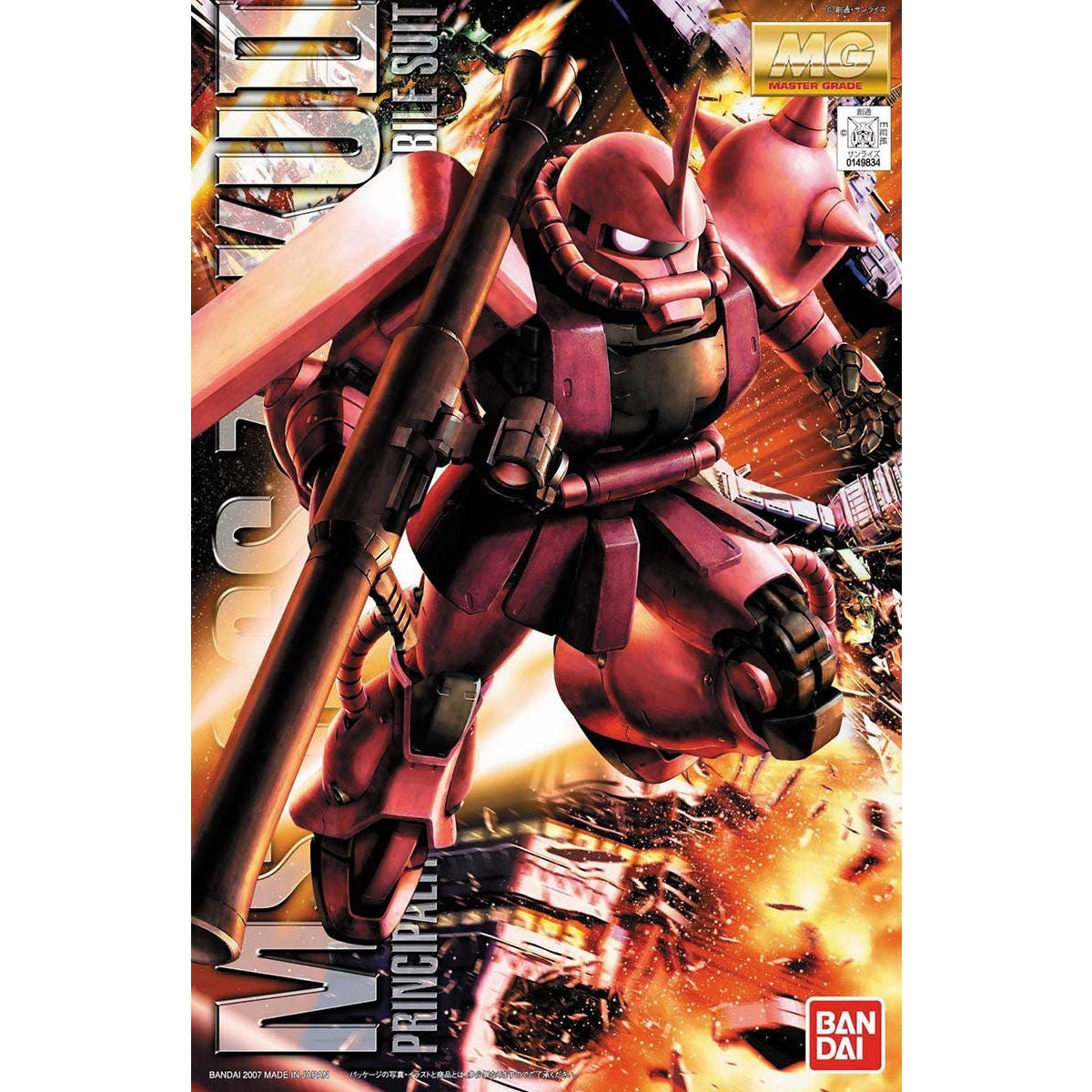 Bandai MG 1/100 MS-06S Chars Zaku ver 2.0 - Good Games