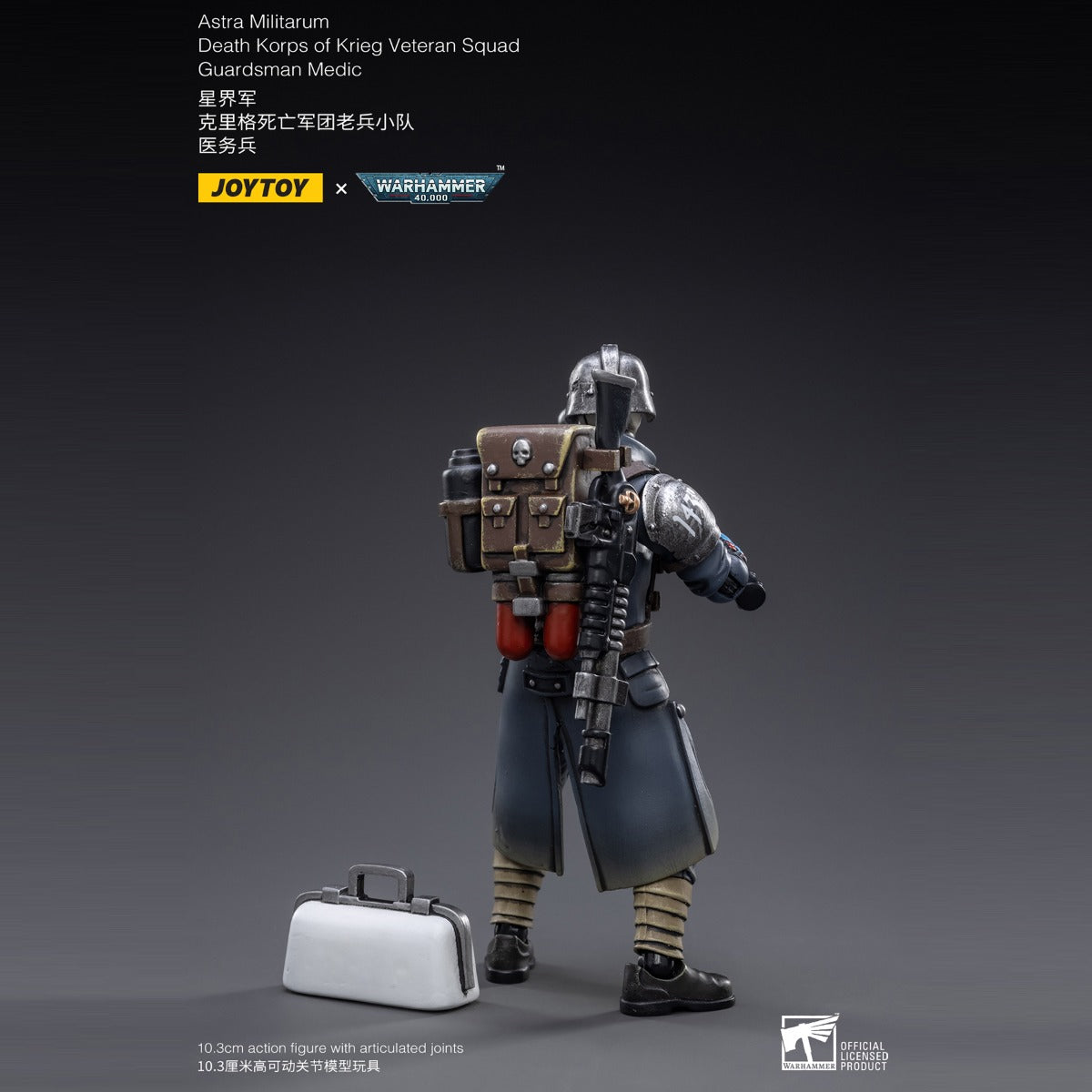 Warhammer Collectibles: 1/18 Scale Death Korps of Krieg Veteran Squad Guardsman Medic - Good Games