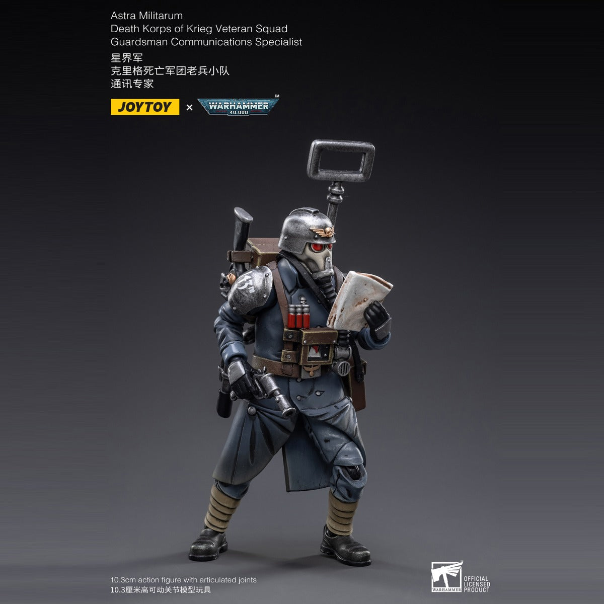 Warhammer Collectibles: 1/18 Scale Death Korps of Krieg Veteran Squad Guardsman Comm Specialist - Good Games