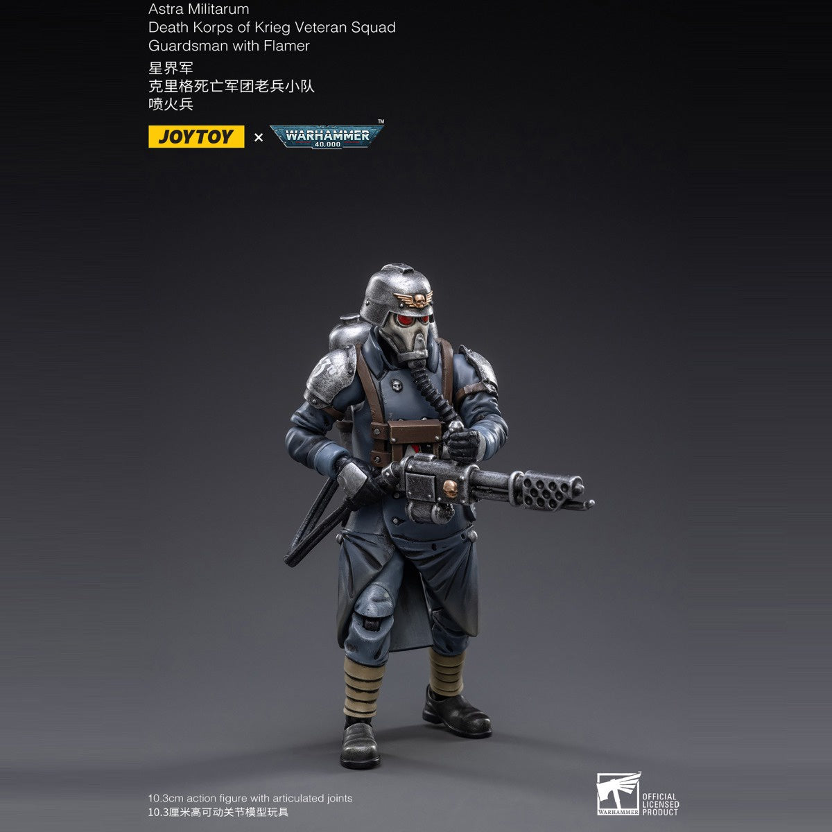 Warhammer Collectibles: 1/18 Scale Death Korps of Krieg Veteran Squad Guardsman with Flamer - Good Games