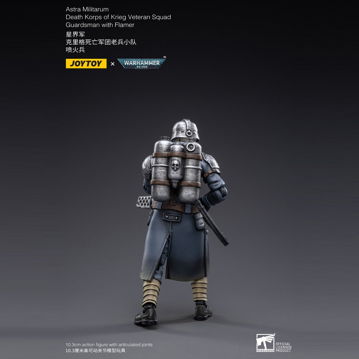 Warhammer Collectibles: 1/18 Scale Death Korps of Krieg Veteran Squad Guardsman with Flamer - Good Games