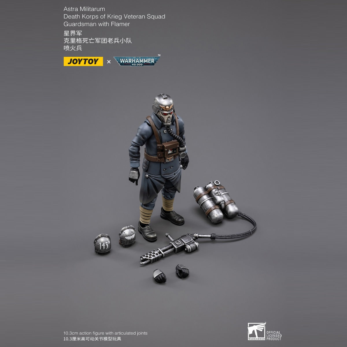 Warhammer Collectibles: 1/18 Scale Death Korps of Krieg Veteran Squad Guardsman with Flamer - Good Games