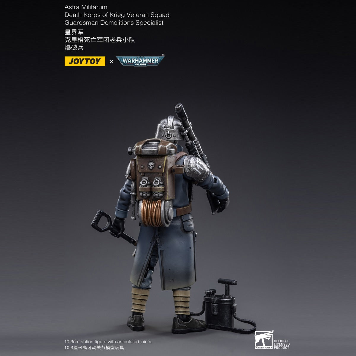 Warhammer Collectibles: 1/18 Scale Death Korps of Krieg Veteran Squad Guardsman Demo Specialist