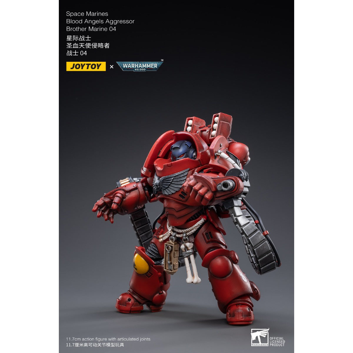 Warhammer Collectibles: 1/18 Scale Blood Angels Aggressor Brother Marine 04
