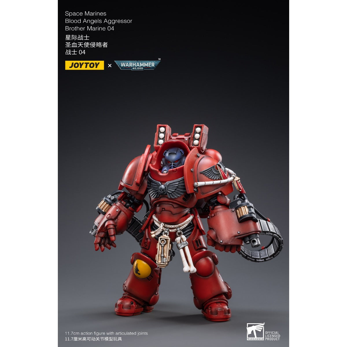 Warhammer Collectibles: 1/18 Scale Blood Angels Aggressor Brother Marine 04