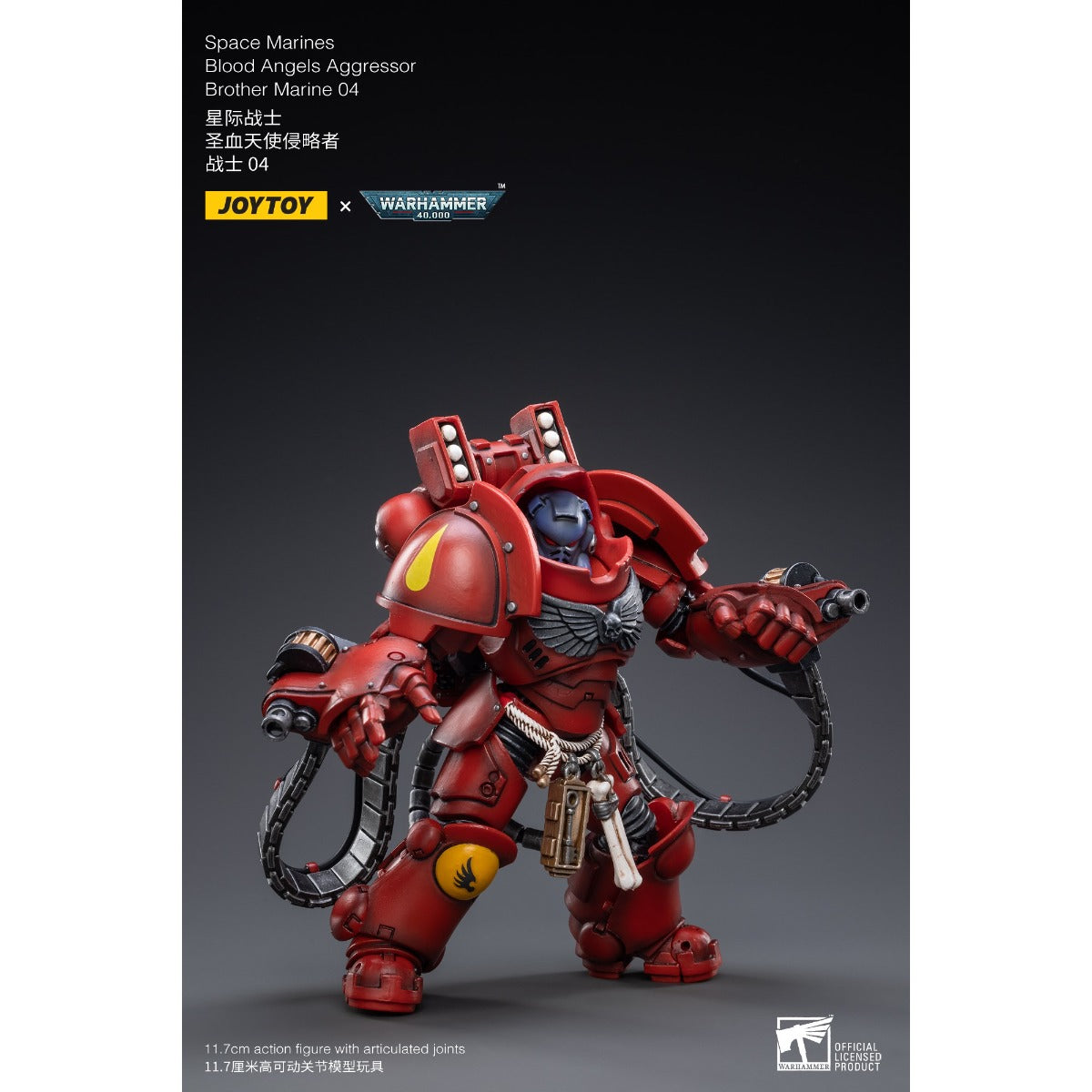 Warhammer Collectibles: 1/18 Scale Blood Angels Aggressor Brother Marine 04