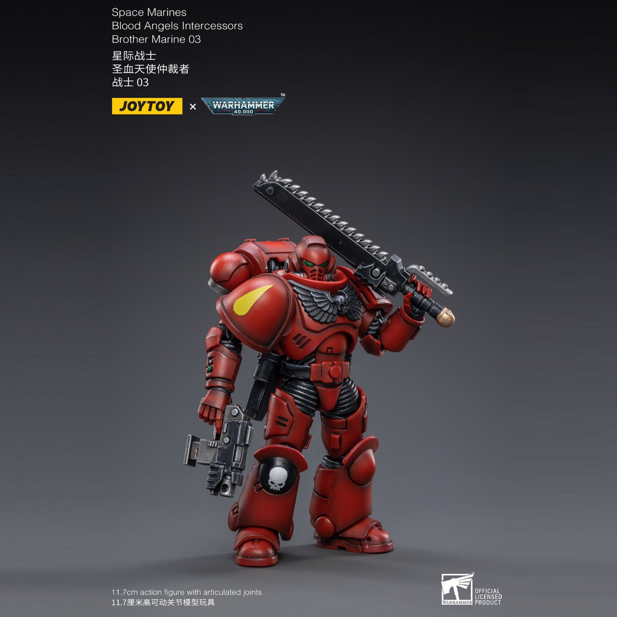 Warhammer Collectibles: 1/18 Scale Blood Angels Intercessors Brother Marine 03