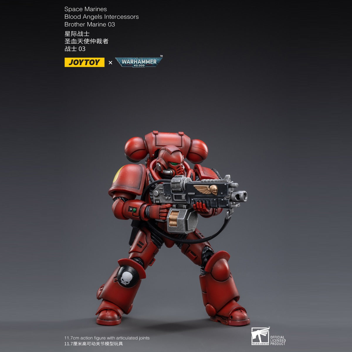 Warhammer Collectibles: 1/18 Scale Blood Angels Intercessors Brother Marine 03