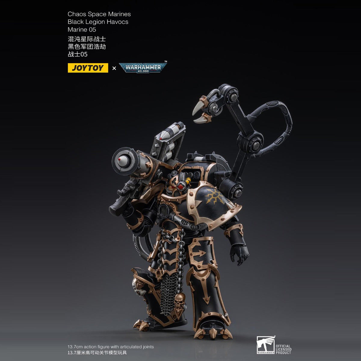 Warhammer Collectibles: 1/18 Scale Black Legion Havocs Marine 05